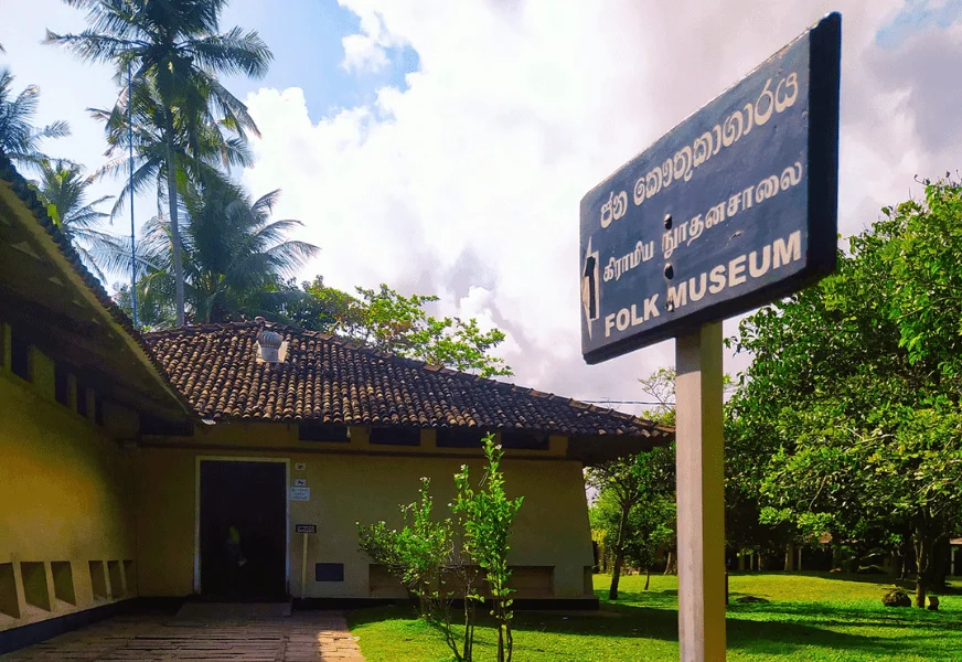 Martin Wickramasinghe Folk Museum