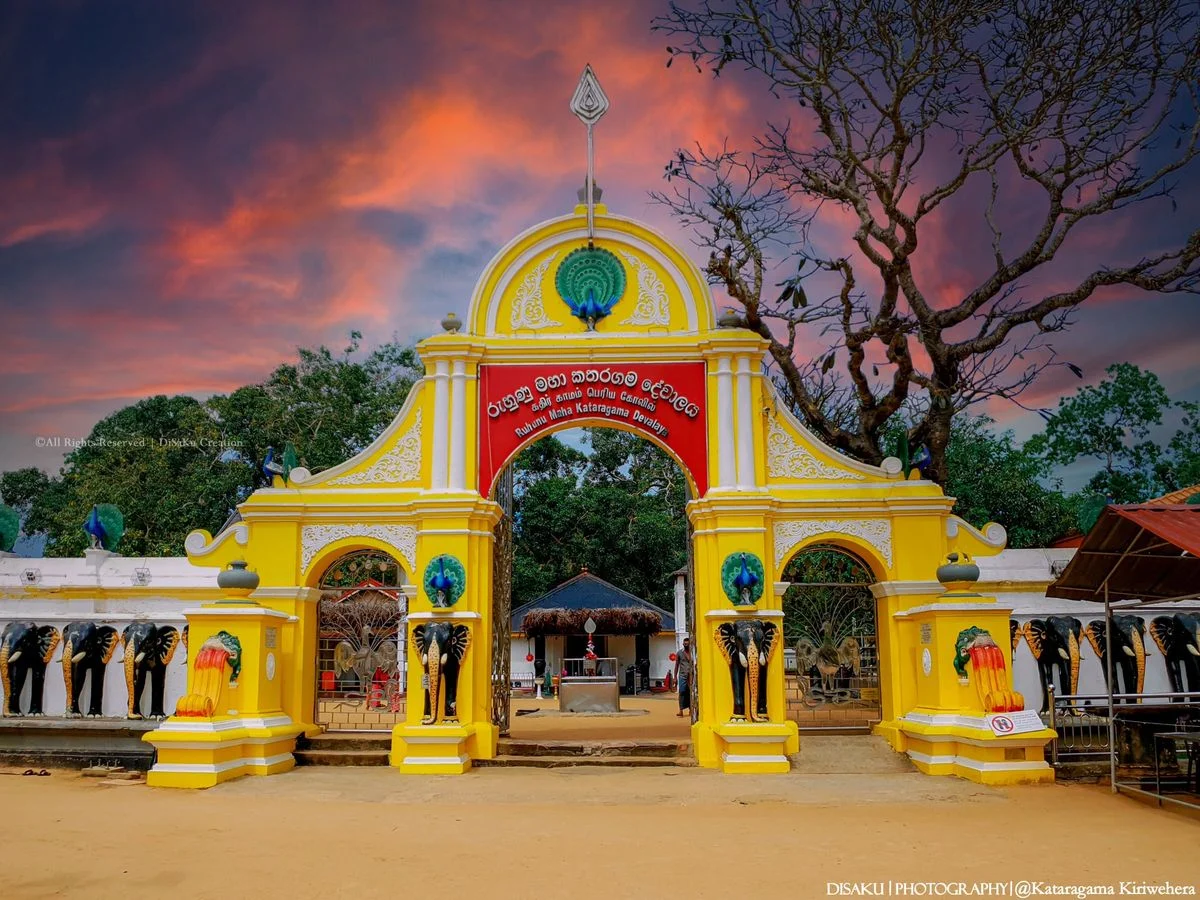 Ruhunu Maha Kataragama Devalaya
