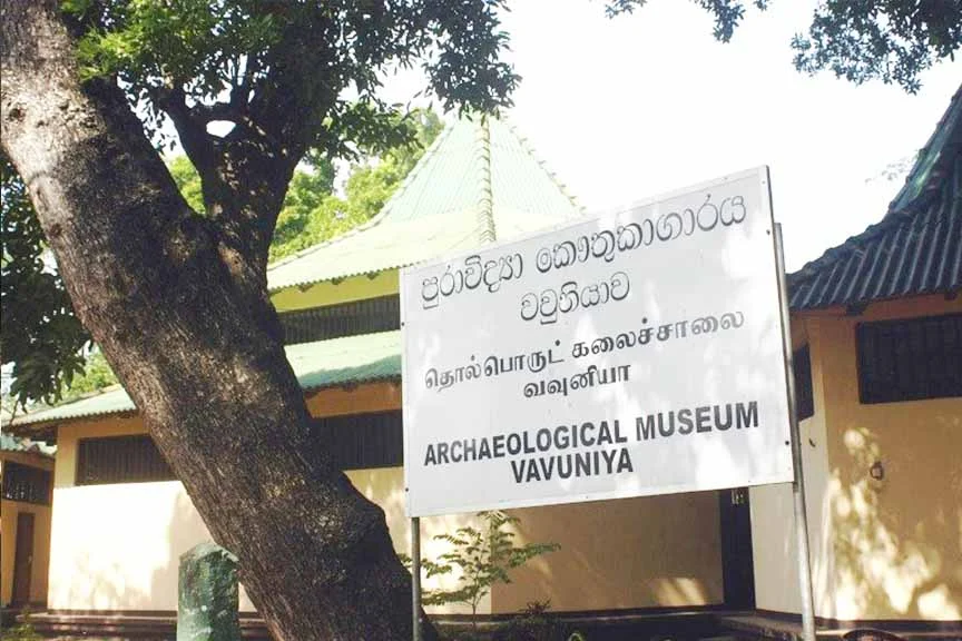 Vavuniya Archaeological Museum